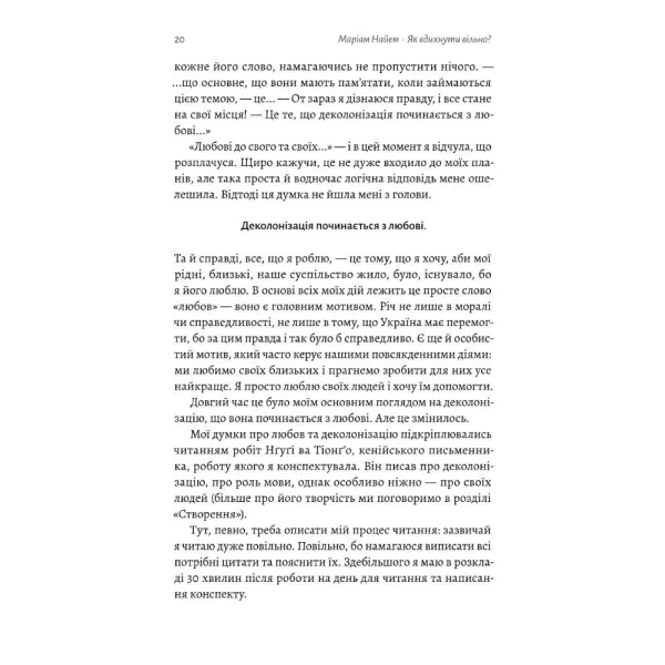How to Breathe Freely? A Decolonization Guide