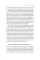 The Lean Product Playbook: How to Innovate with Minimum Viable Products and Rapid Customer Feedback