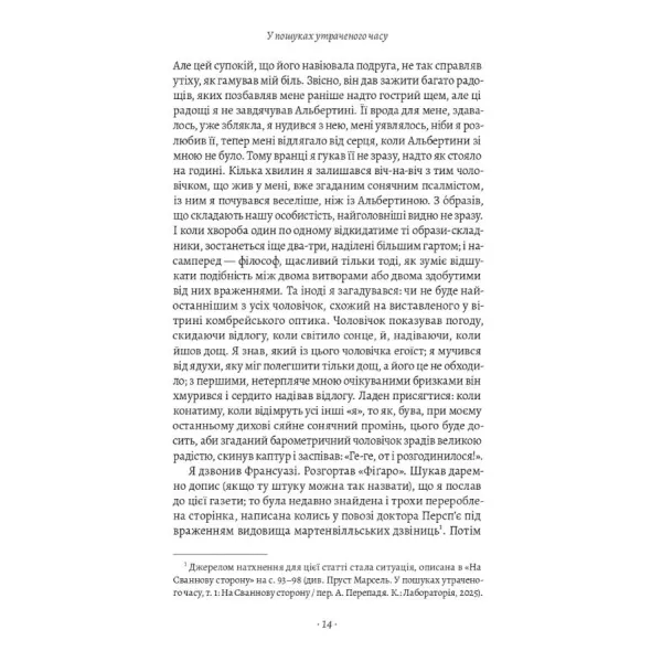 In search of lost time. Volume 5. Prisoner. Marcel Proust
