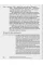 Windmills and Don Quixote. Ukrainian Truth 25