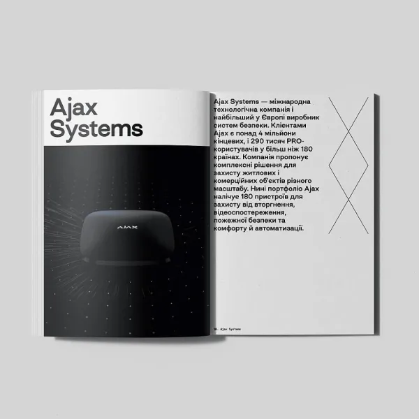 Chronicle of Ukrainian Design No. 5