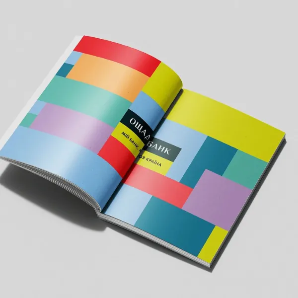 Chronicle of Ukrainian Design No. 5