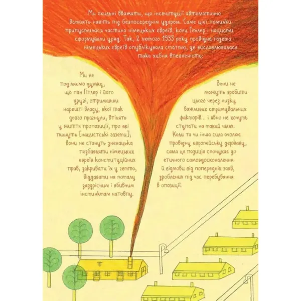 On Tyranny Graphic Edition: Twenty Lessons from the Twentieth Century
