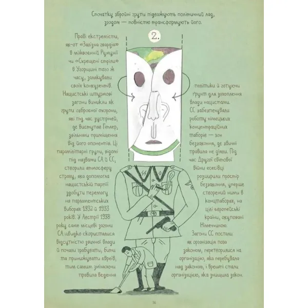 On Tyranny Graphic Edition: Twenty Lessons from the Twentieth Century
