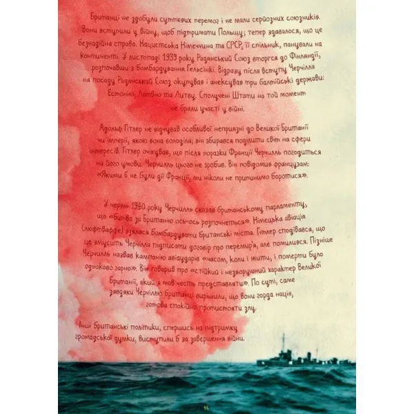 On Tyranny Graphic Edition: Twenty Lessons from the Twentieth Century