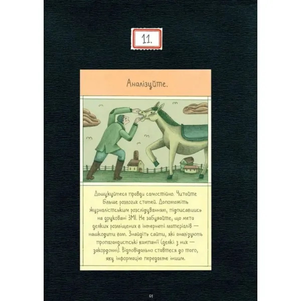 On Tyranny Graphic Edition: Twenty Lessons from the Twentieth Century