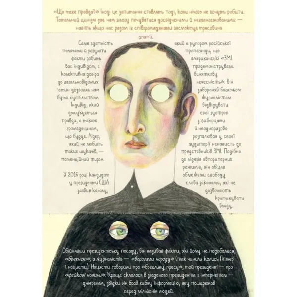 On Tyranny Graphic Edition: Twenty Lessons from the Twentieth Century