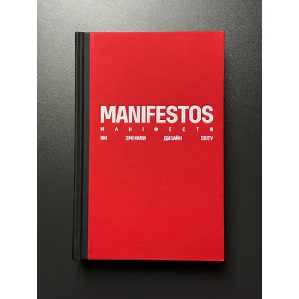 Manifestos that changed the design world