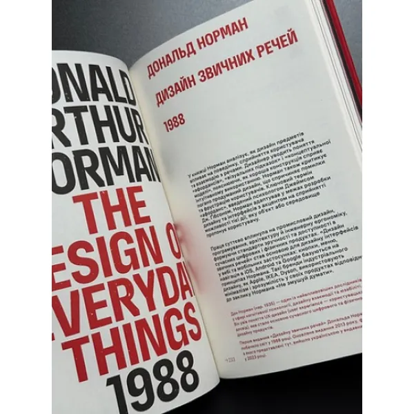 Manifestos that changed the design world