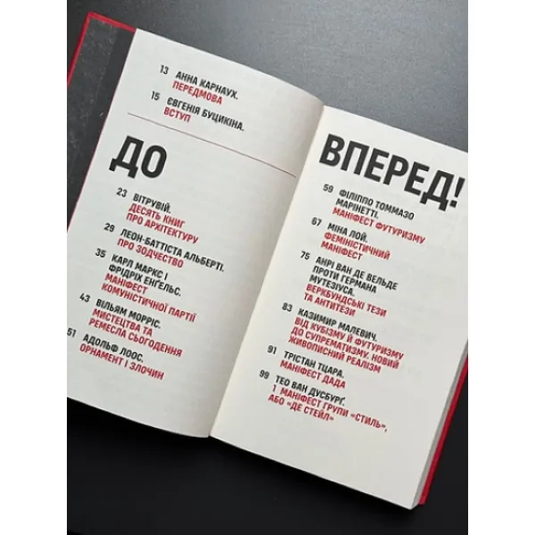 Manifestos that changed the design world