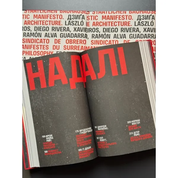 Manifestos that changed the design world