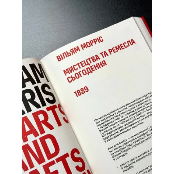 Manifestos that changed the design world