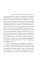 On Tyranny: Twenty Lessons from the Twentieth Century. Timothy Snyder