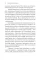 On Tyranny: Twenty Lessons from the Twentieth Century. Timothy Snyder