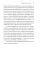 On Tyranny: Twenty Lessons from the Twentieth Century. Timothy Snyder