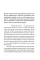 On Tyranny: Twenty Lessons from the Twentieth Century. Timothy Snyder