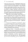 On Tyranny: Twenty Lessons from the Twentieth Century. Timothy Snyder