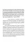 On Tyranny: Twenty Lessons from the Twentieth Century. Timothy Snyder