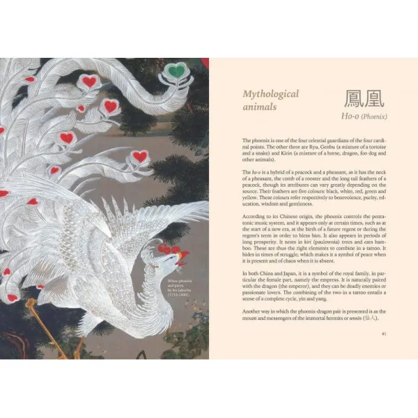 Йорі Моріарті. Japanese Tattoos