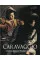 Caravaggio A Genius Between Shadows and Lights