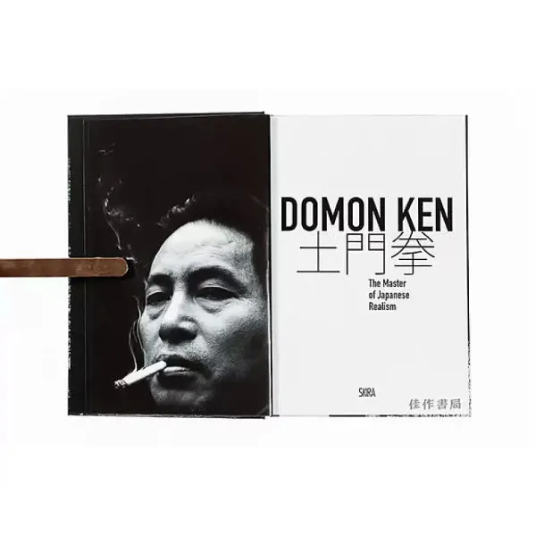 Domon Ken : The Master of Japanese Realism