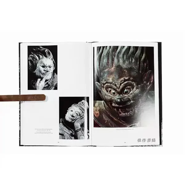Domon Ken : The Master of Japanese Realism
