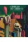 Giorgio de Chirico: The Face of Metaphysics
