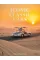 Iconic Classic Cars