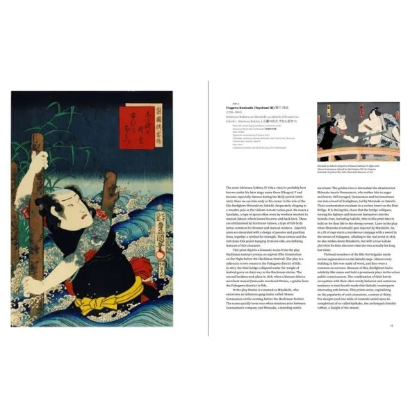 The Riddles of Ukiyo-e: Women and Men in Japanese Prints