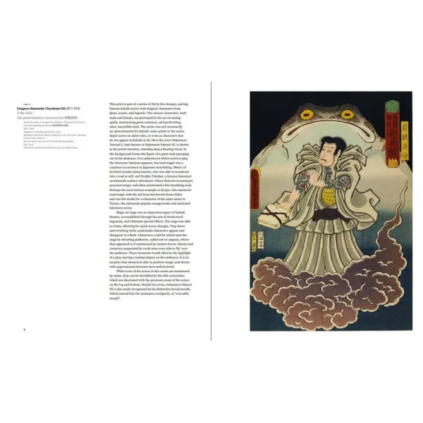 The Riddles of Ukiyo-e: Women and Men in Japanese Prints