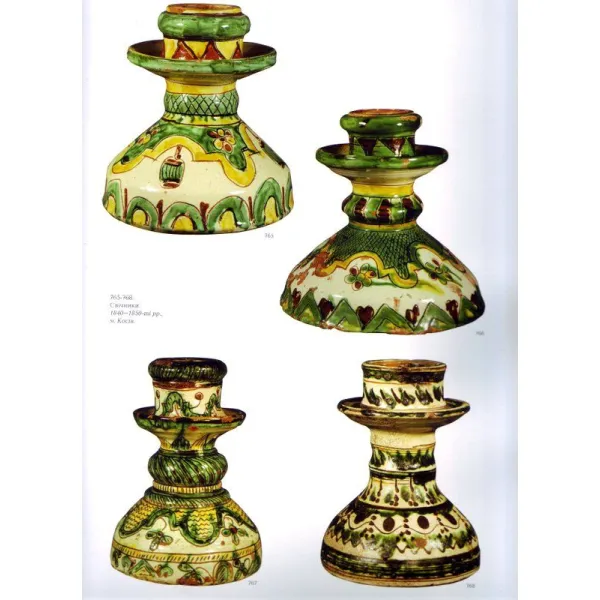 Painted ceramics of Kosova and Pistinya