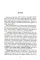 Catechism of the Ukrainian of the 21st Century