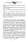 Catechism of the Ukrainian of the 21st Century