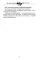 Catechism of the Ukrainian of the 21st Century