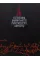 Aesthetics of Ukrainian handwritten font