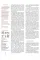 Aesthetics of Ukrainian handwritten font