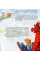 Rainbows and Little Sonko. Anton Siyanika