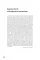 Bruno Schulz. The Book of Images