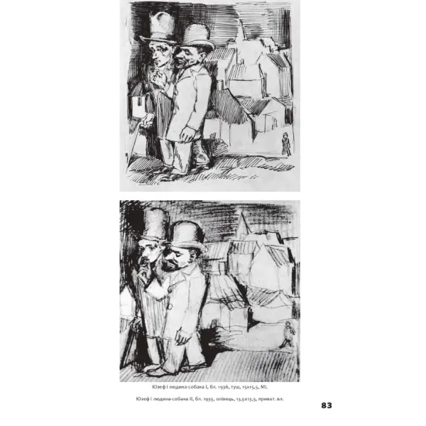 Bruno Schulz. The Book of Images