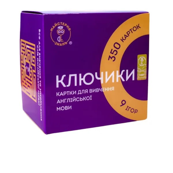 Flashcards for learning English "Klyuchyky"