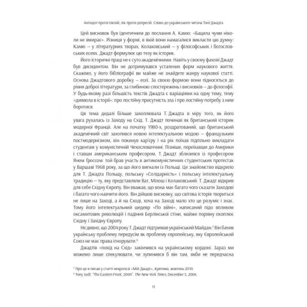 Reflections on the twentieth century