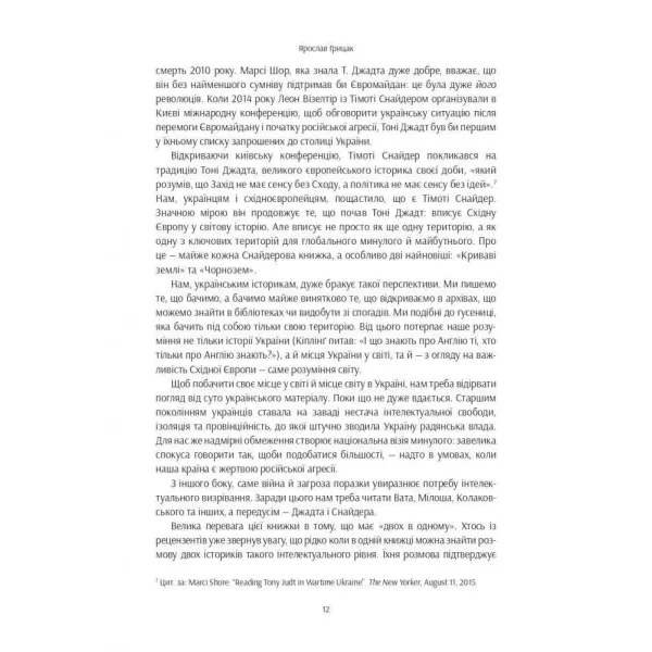 Reflections on the twentieth century