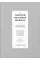 The Fashion Business Manual