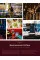 BRANDLife: Restaurants & Bars