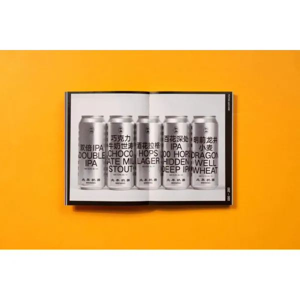 Packaged for Life: Beer, Wine & Spirits