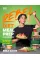 The Rebel Diet Meal Prep Cookbook